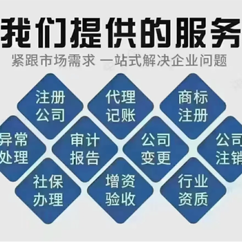 無地址如何注冊(cè)公司