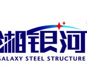 湖南网架公司_钢结构网架设计公司