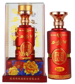 陜西鳳行天下品牌運營有限公司西鳳酒招商營銷