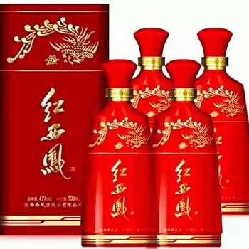 陜西紅西鳳酒銷售有限公司紅西鳳酒