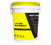广州艾思尼生产供应改性聚氨酯防水防腐涂料，污水池防腐