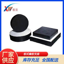 河北板式橡胶支座的适用范围