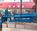 臥式潛水泵型號大全-臥式深井泵的安裝方式-天津臥式潛水泵價格