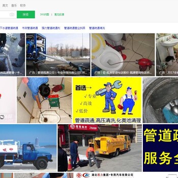 坎山黨山黨灣靖江疏通下水道高壓清洗各種疑難管道