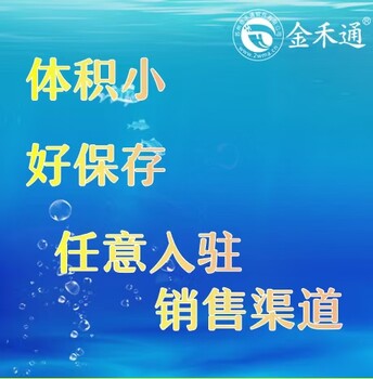 好当家海鲜券提货卡公众号管理系统