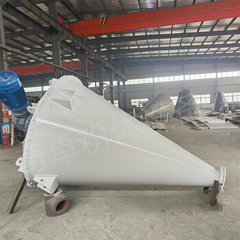 奇卓碳化樹脂混合機立式硫化劑攪拌機不銹鋼錐形混合機