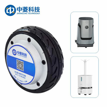中菱6.5寸單軸機器人AGV小車輪轂伺服電機馬達直流無刷無痕24-48V