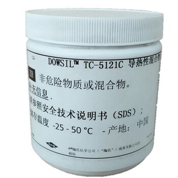 求購(gòu)陶熙5121