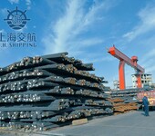 钢材海运运输方案，钢材运输物流价格表