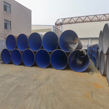 重庆DN200衬塑复合钢管沧州厂家图片