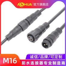 LED/燈管/燈條防水連接器，防水接頭，地暖接頭，5G物聯網圖片