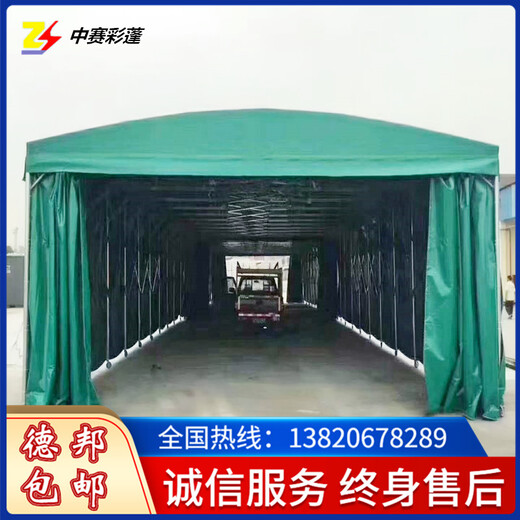 北京大型活动推拉雨棚移动蓬伸缩厂房雨篷户外排挡电动车遮雨帐篷