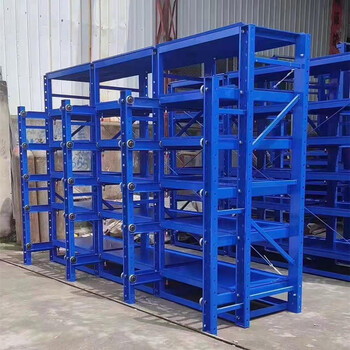 河北模具架廠家抽屜式貨架重型貨架廠家