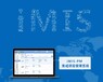 項目管理軟件公司-Project項目管理軟件
