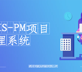 什么是研發項目管理？為什么你需要好的研發項目管理系統？