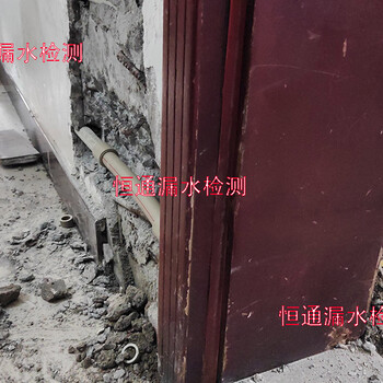 家里暗管滲水漏水檢修，室外管道查漏水位置，地埋給水管降壓測漏