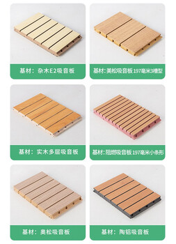 木塑吸音板贵州锦屏多少钱