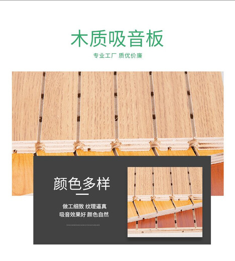 湖南城步苗族自治竹木纤维板装饰风格