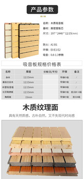 玻鎂板四川龍泉驛區(qū)錄音棚