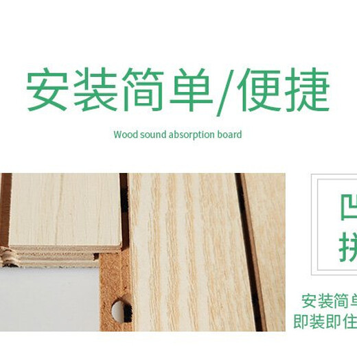 广西大化瑶族自治聚酯纤维吸音板生产厂家