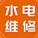 合肥衛(wèi)生間水管廚房水管暗裝水管明裝水管漏滲水維修
