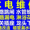 合肥蜀山區(qū)綜合布線監(jiān)控安裝廣播門禁智能停車場