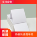 供应深圳撕不烂标签纸香港条码标签纸彩色标签纸