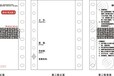 訂做印刷網絡消費充值券，校園網充值卡，保密充值券紙印刷