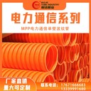 惠洁PVC电力管MPP电力管惠洁管业厂家产品