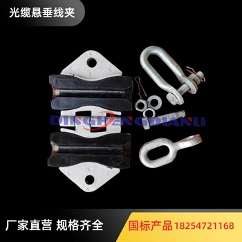 鋼帶喉箍型懸垂線夾 光纜固定夾具 ACD-100-10 1米鋼帶