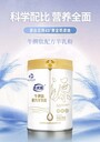 新疆伊犁自有牧場那拉集團(tuán)乳優(yōu)源羊奶粉批發(fā)代加工
