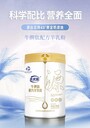 新疆伊犁自有牧場那拉集團乳優(yōu)源羊奶粉批發(fā)代加工