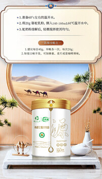 本源有機(jī)乳優(yōu)源全脂羊奶粉廠家新天雪乳業(yè)羊奶粉貼牌代加工