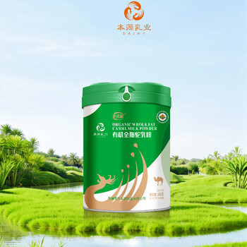 那拉乳優(yōu)源有機(jī)全脂駱駝奶粉代加工貼牌健康營(yíng)養(yǎng)早餐奶