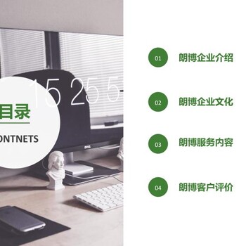湘西老舊小區智能化設施及智慧社區提升立項備案用可行性研究報告