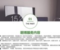 洛阳新材料塑胶薄膜制品生产厂房立项备案用可行性研究报告工程咨询服务