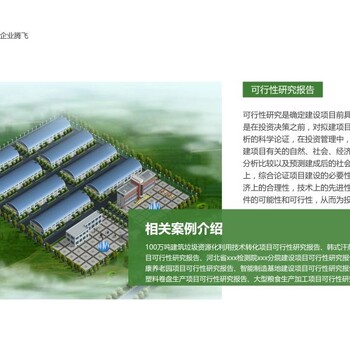 三沙年產(chǎn)10000噸光電基膜新材料項(xiàng)目申請(qǐng)報(bào)告