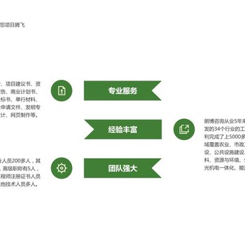 梧州農(nóng)產(chǎn)品集散中心建設(shè)項(xiàng)目可行性研究報(bào)告