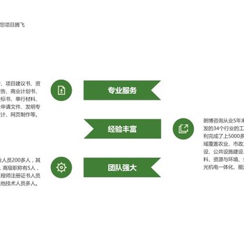 雅安加工厂年粉碎500吨废旧塑料制品建设项目申请报告