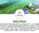 朔州休闲农庄建设项目申请报告图片