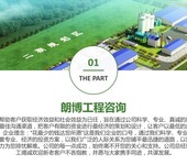 庆阳农畜产品产加销物流交易服务中心建设项目可行性研究报告