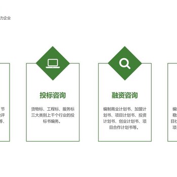 绍兴年产60000吨无水氟化氢立项备案用可行性研究报告资质