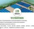 甘肃2023年老旧小区改造项目申请报告资质
