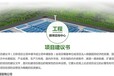 九江非物质文化遗产展览馆建设立项备案用可行性研究报告