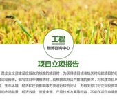 西宁农业养殖家庭农场肉羊养殖项目申请报告-西宁服务网