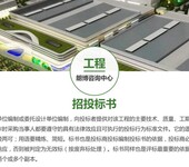 赣州年出栏1.1万头商品猪建设项目可行性研究报告-资质