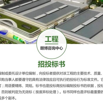 广州农机产品加工建设项目可行性研究报告服务