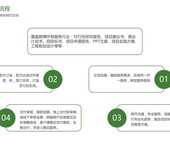 广东年产30万立方米板材加工建设项目申请报告-广东服务网