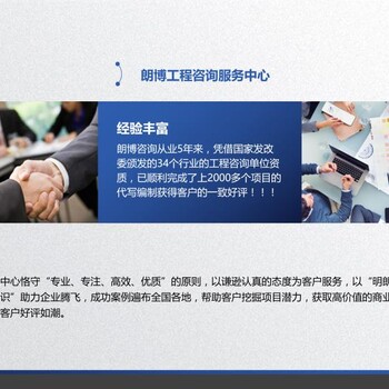 寧德綜合物流園建設項目可行性研究報告