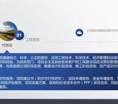 黑龙江二手车交易服务中心立项备案用可行性研究报告-资质